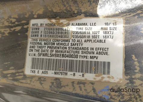 2014 Honda Odyssey Touring/Touring Elite из США, поврежденный, VIN 5FNRL5H9XEB040030